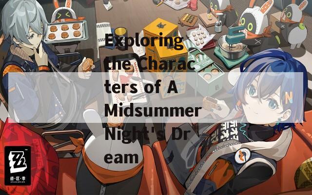 Exploring the Characters of A Midsummer Night's Dream